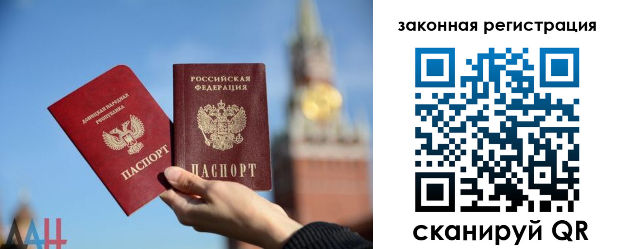 временная регистрация госуслуги в Тынде
