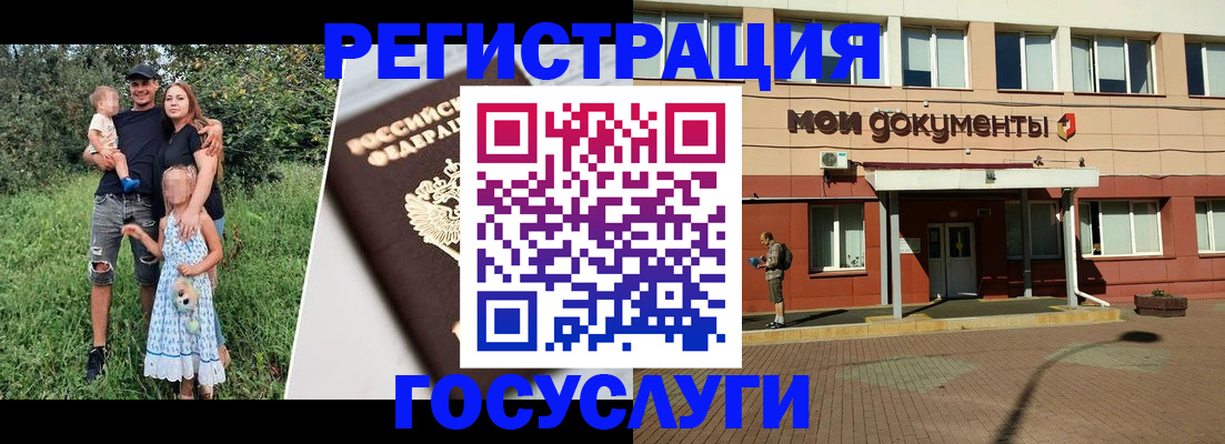 купить прописку в Тынде